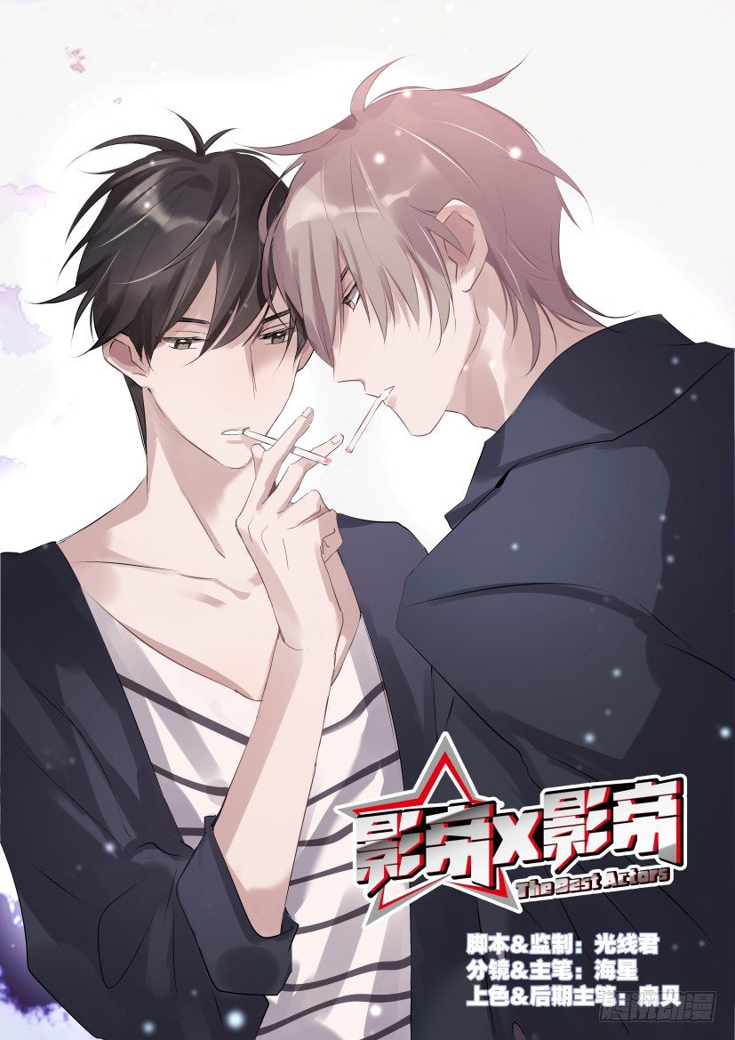 63.堵不如疏-第70话