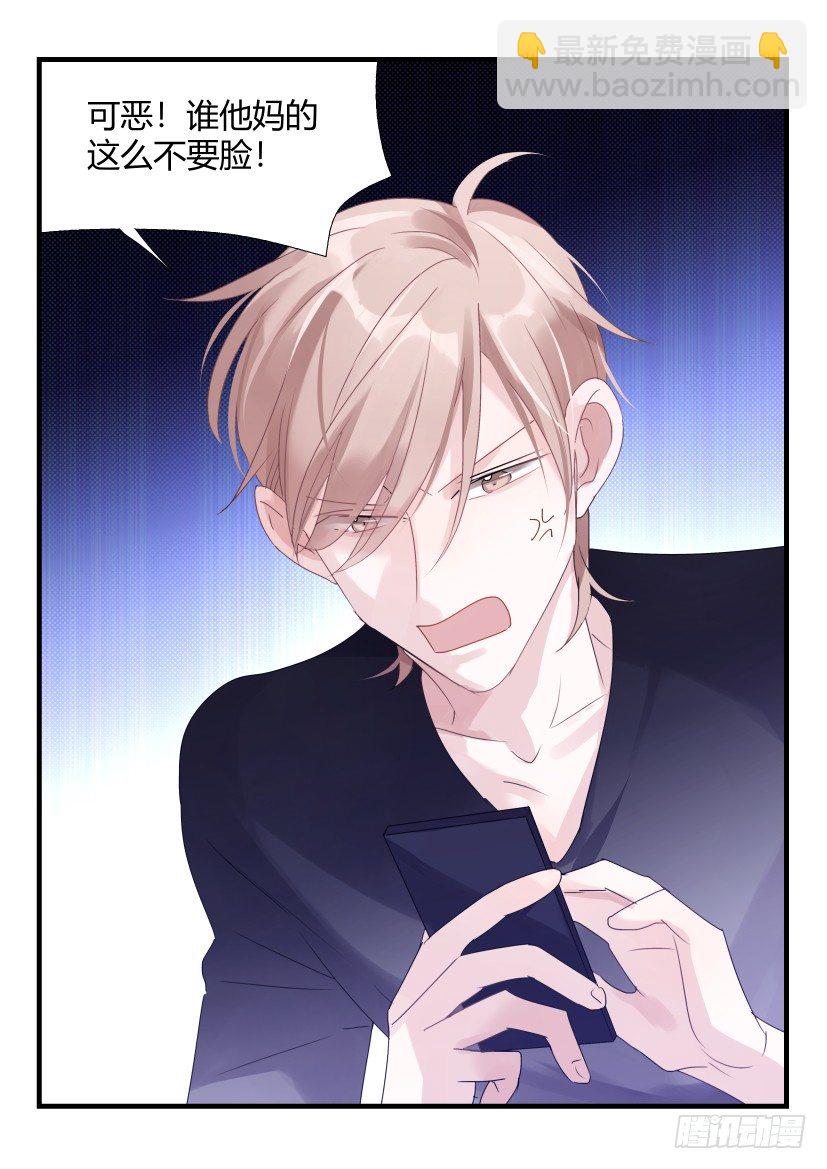 63.堵不如疏-第70话