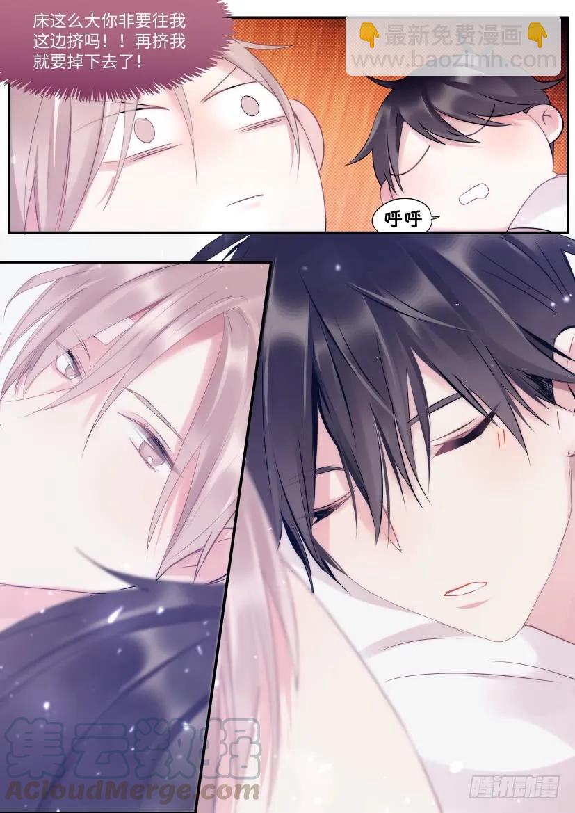 73.一起睡-第80话