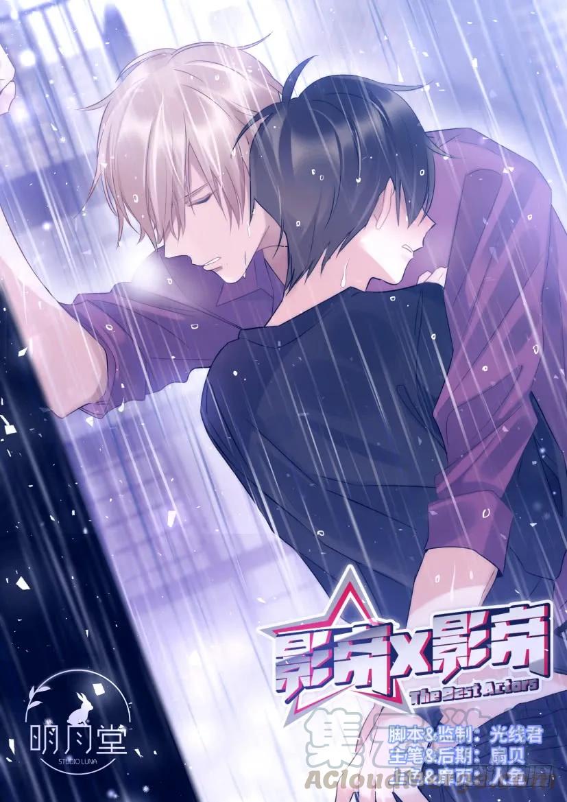 75.男人间的战争-第82话