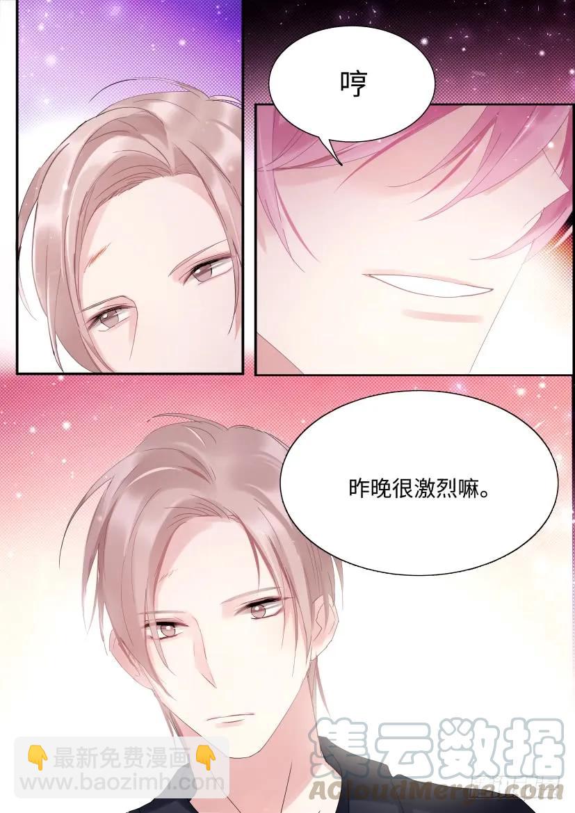 75.男人间的战争-第82话