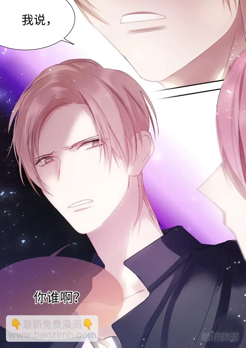 75.男人间的战争-第82话