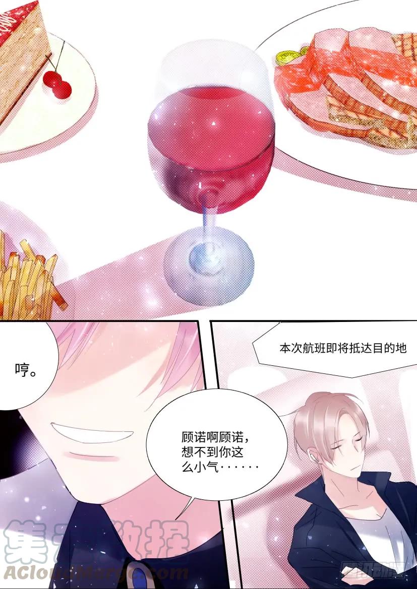 77.被盯中了！-第84话