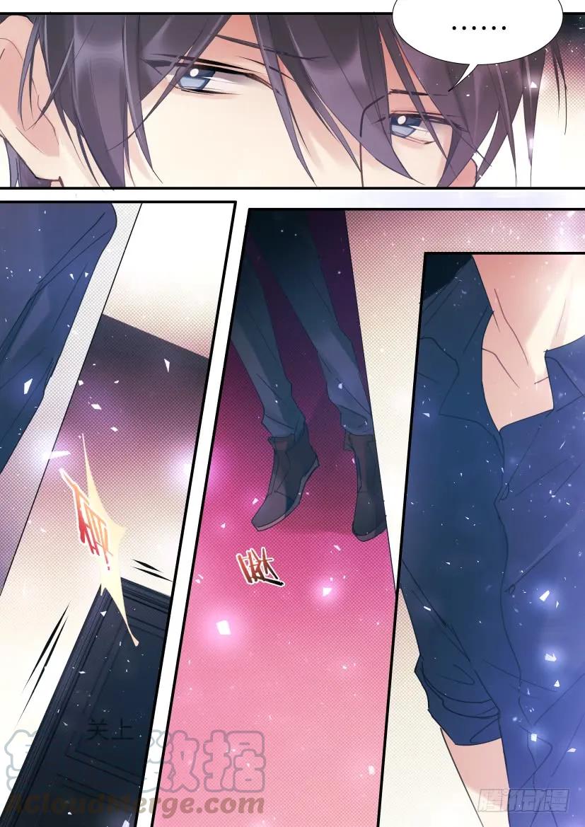 81.耍我好玩吗？-第86话