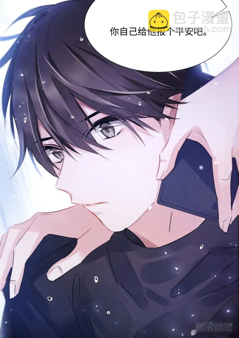 83.顾诺来了！-第88话