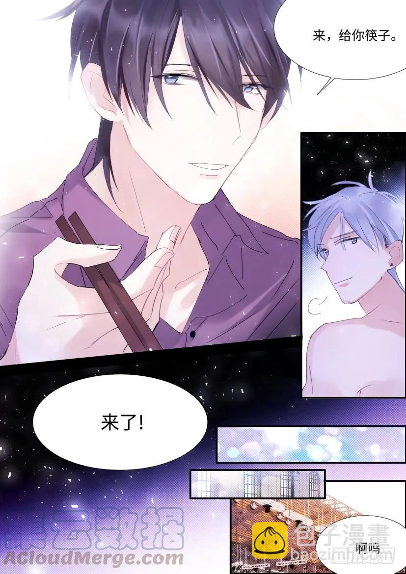 85.你会想我吗？-第90话