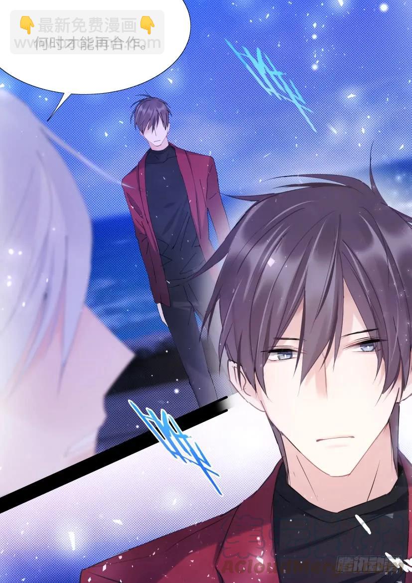 85.你会想我吗？-第90话