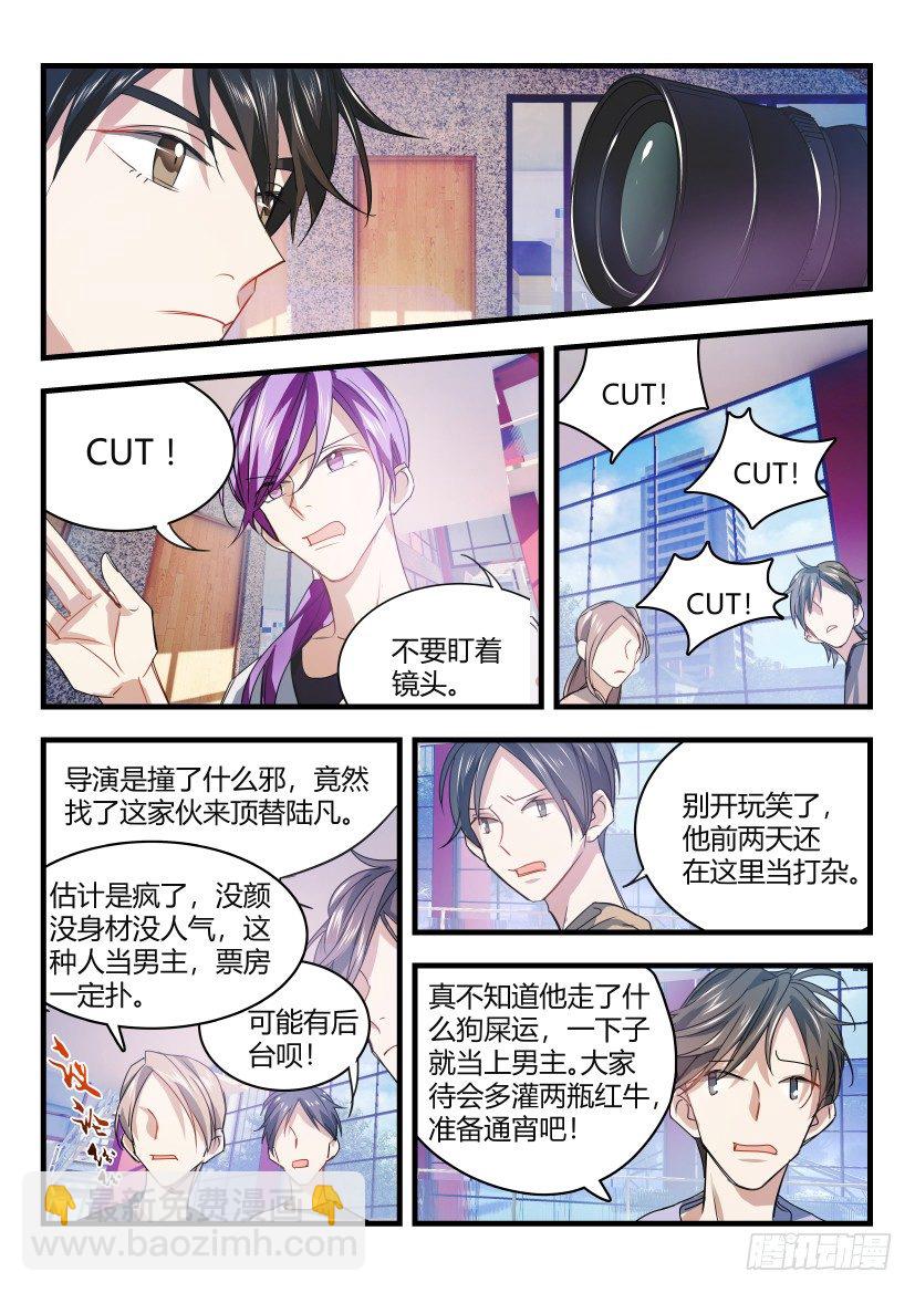 9.新手上路-第10话