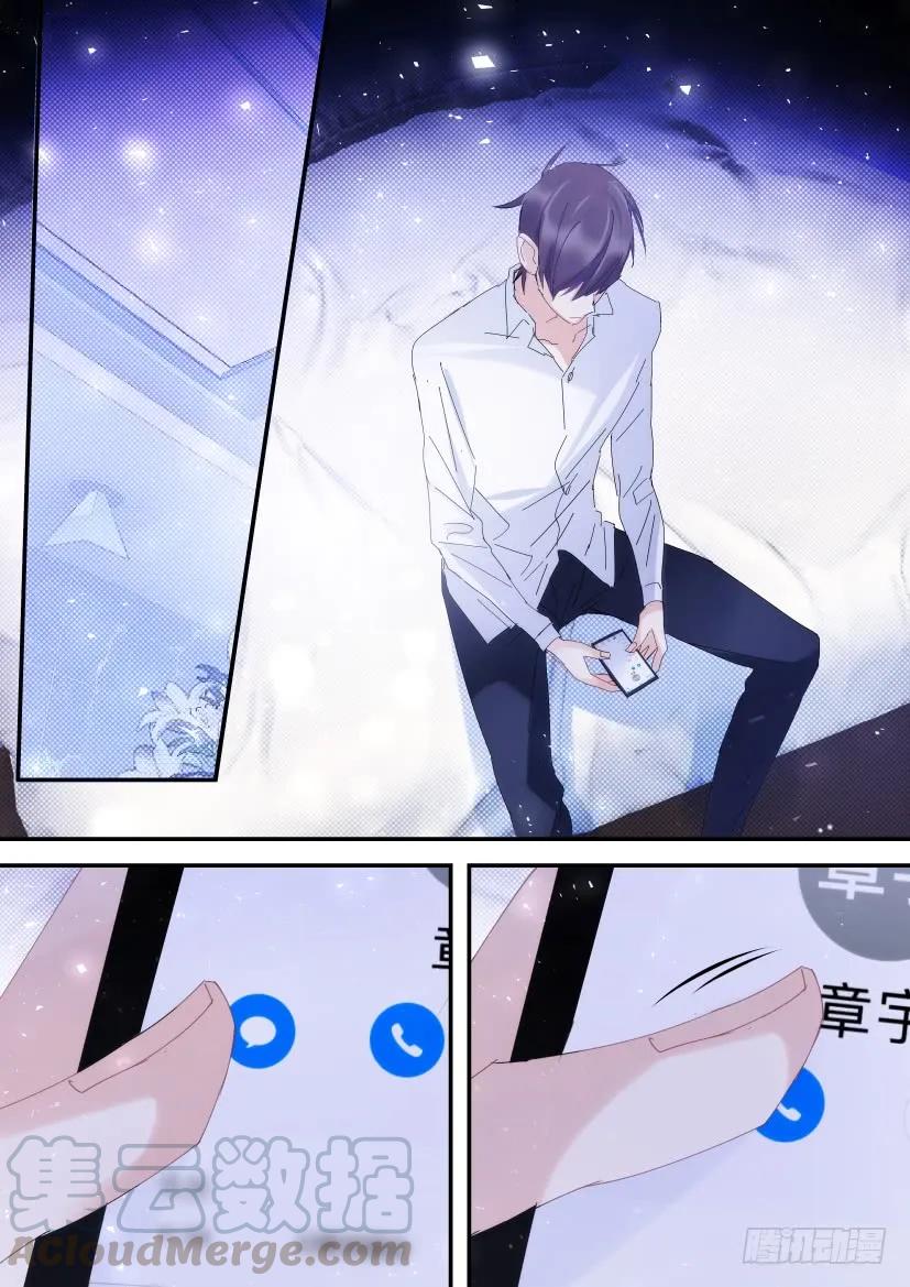 87.深度接触-第92话