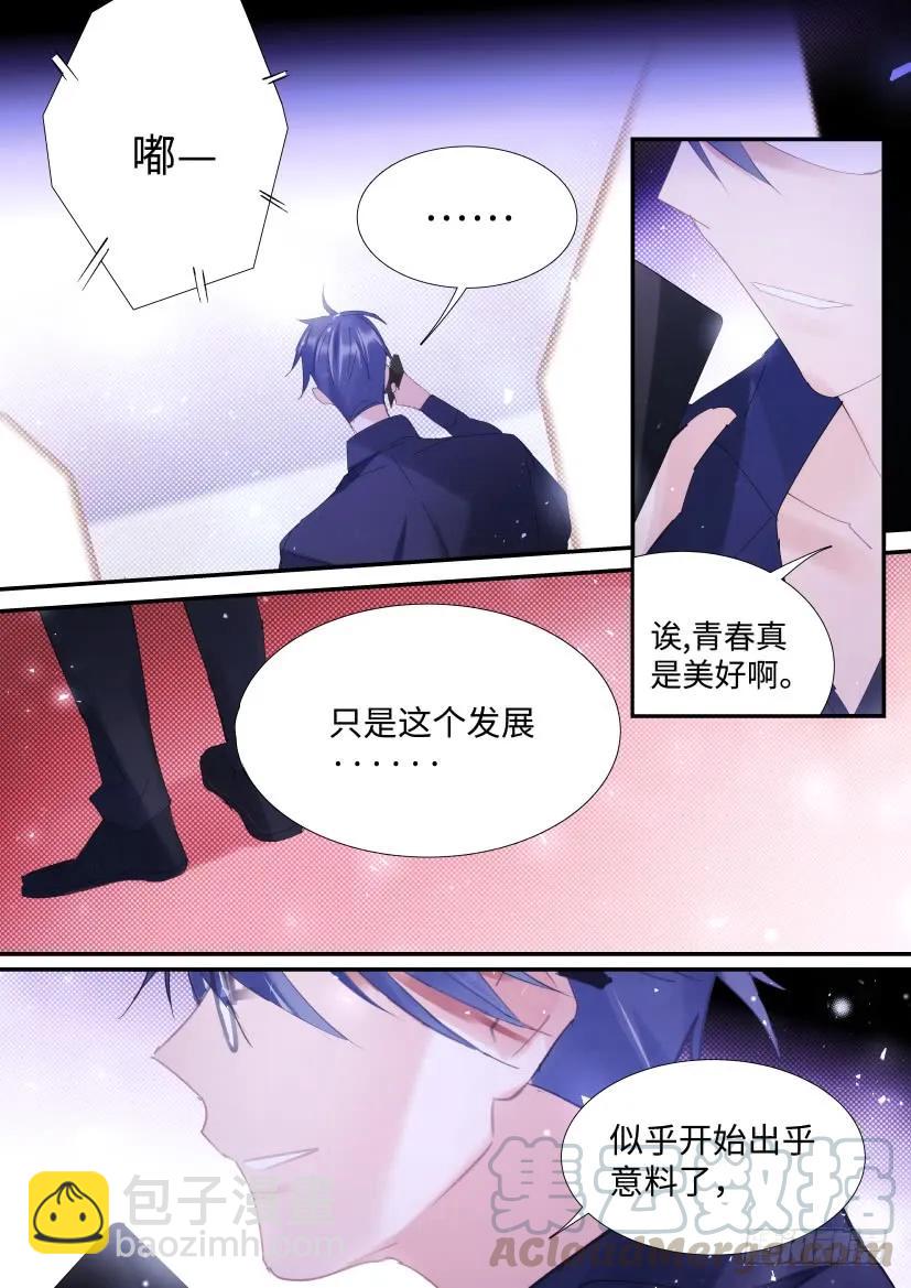 87.深度接触-第92话