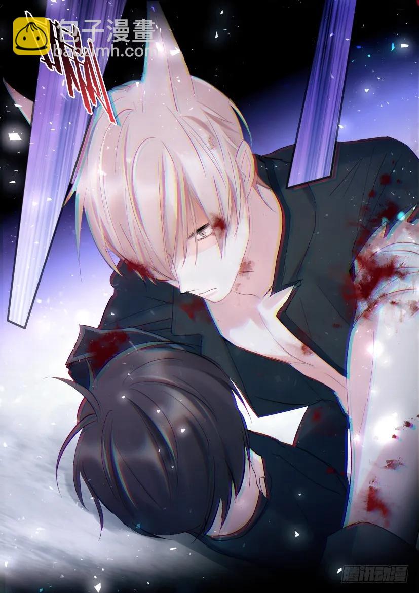 番外-兽人世界2-第94话