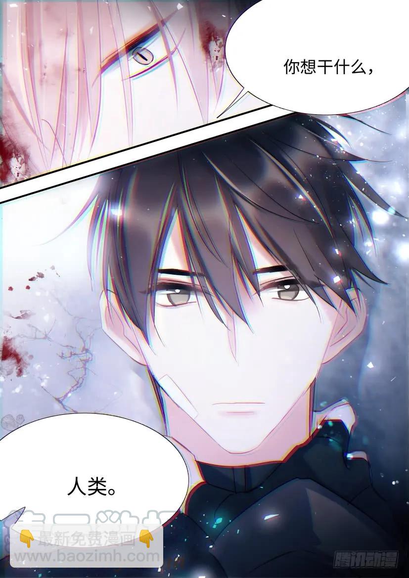 番外-兽人世界2-第94话