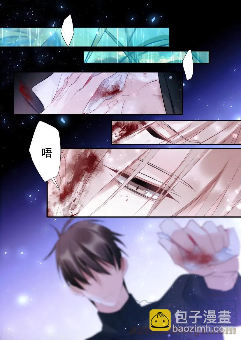 番外-兽人世界2-第94话