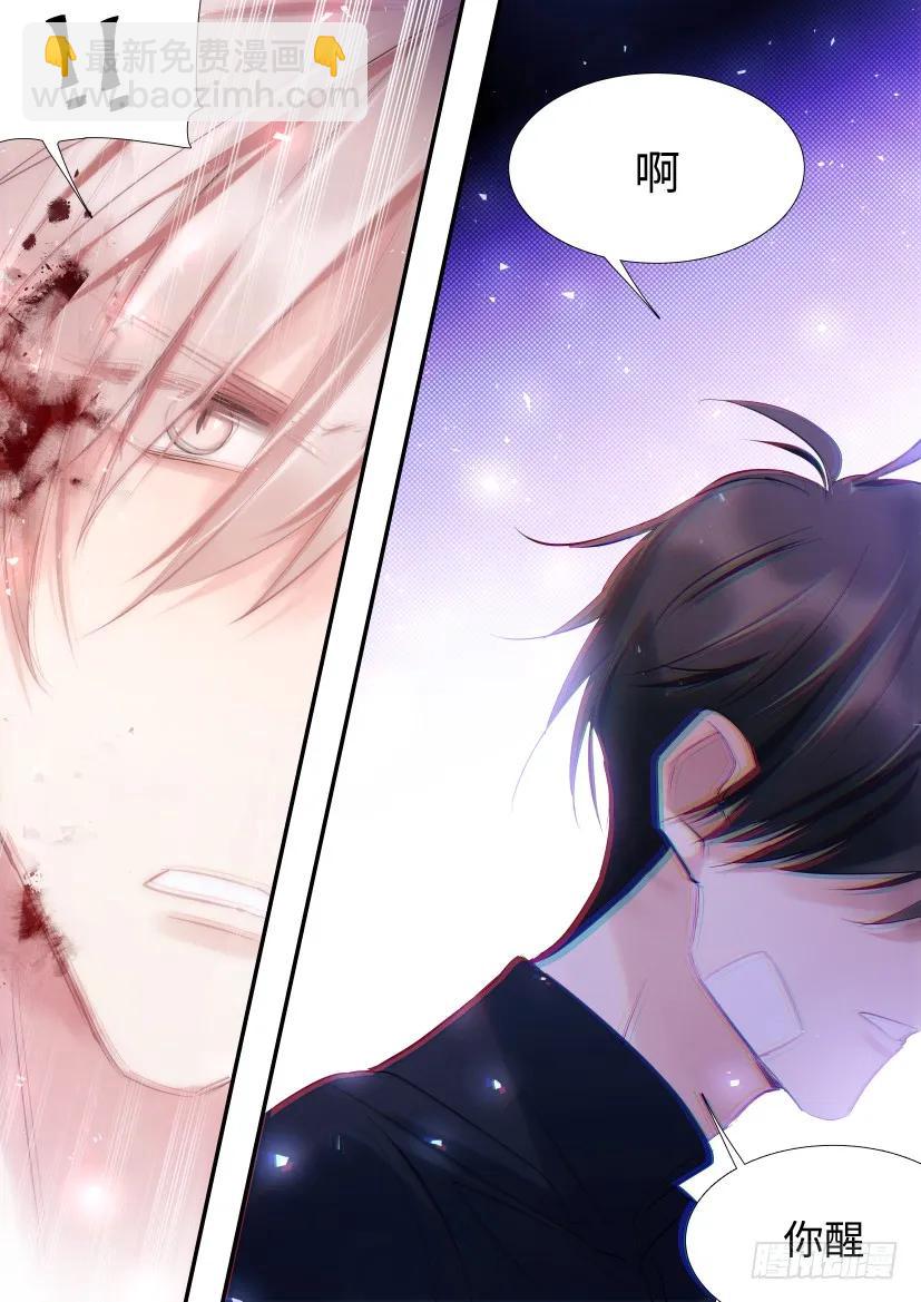 番外-兽人世界2-第94话