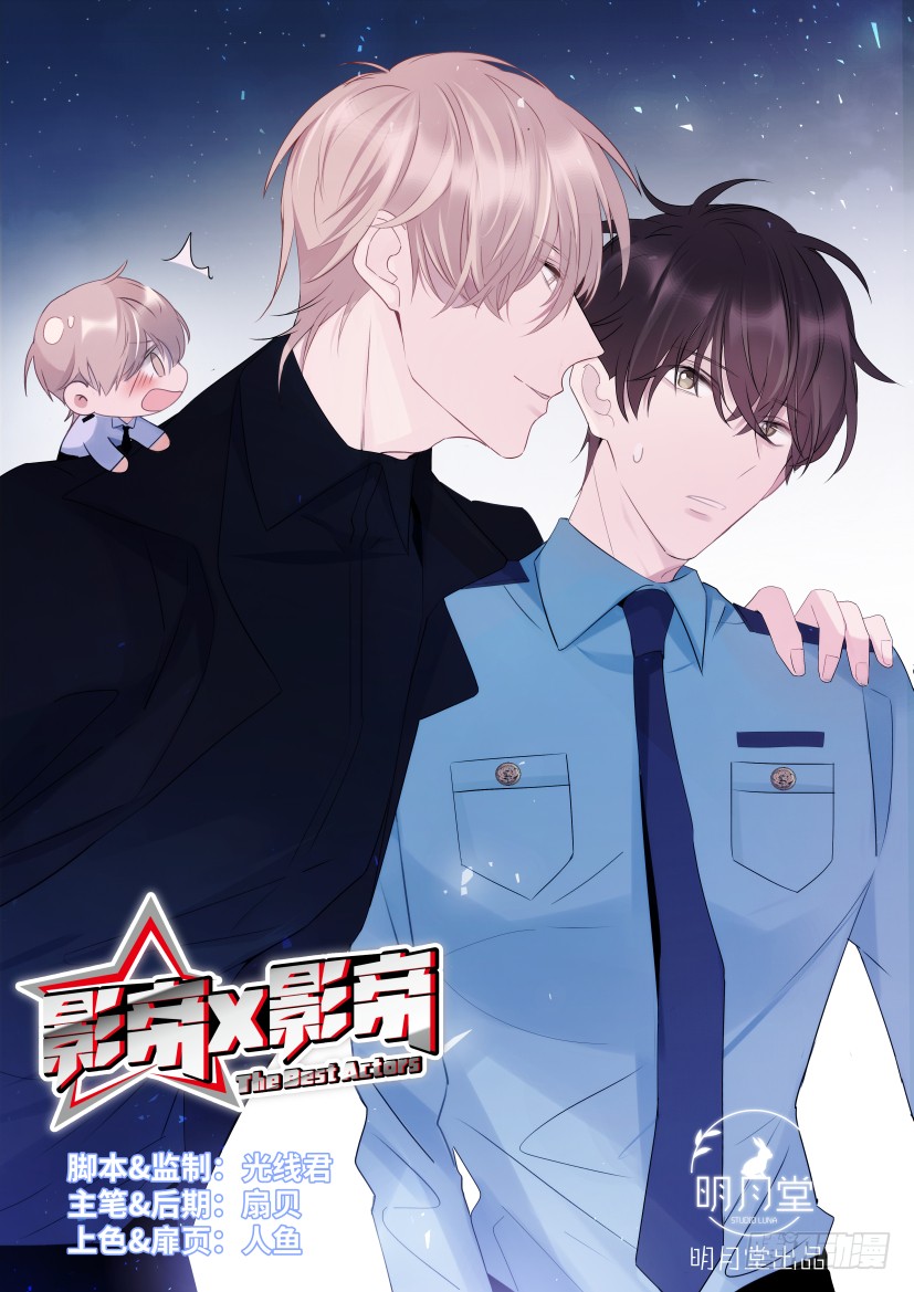 番外-兽人世界6-第98话