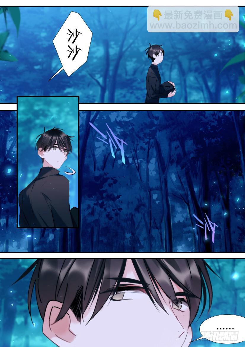 番外-兽人世界6-第98话