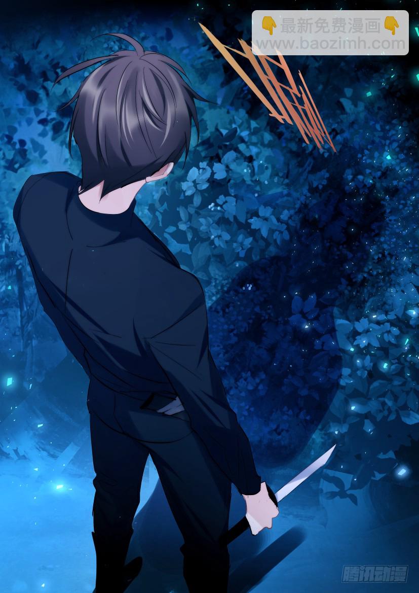 番外-兽人世界6-第98话