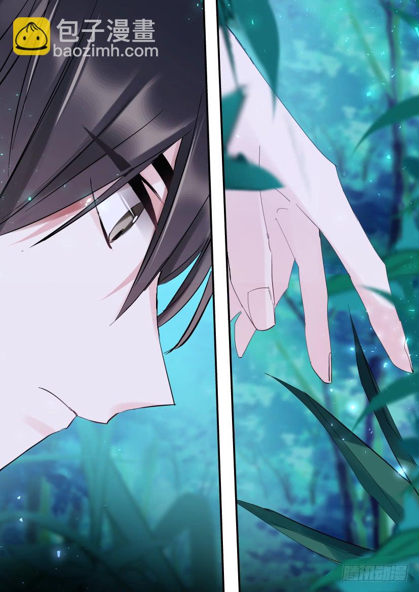 番外-兽人世界6-第98话