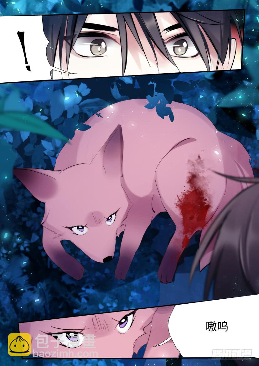 番外-兽人世界6-第98话