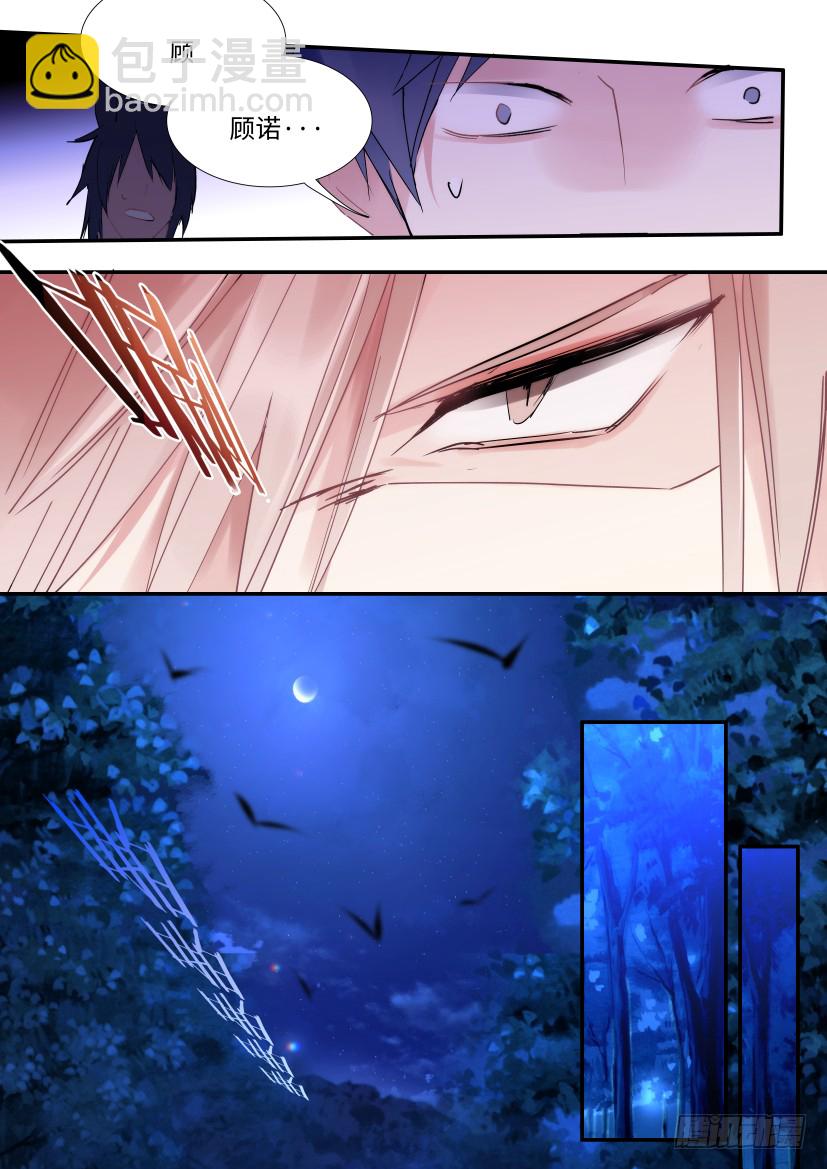 番外-兽人世界8-第100话