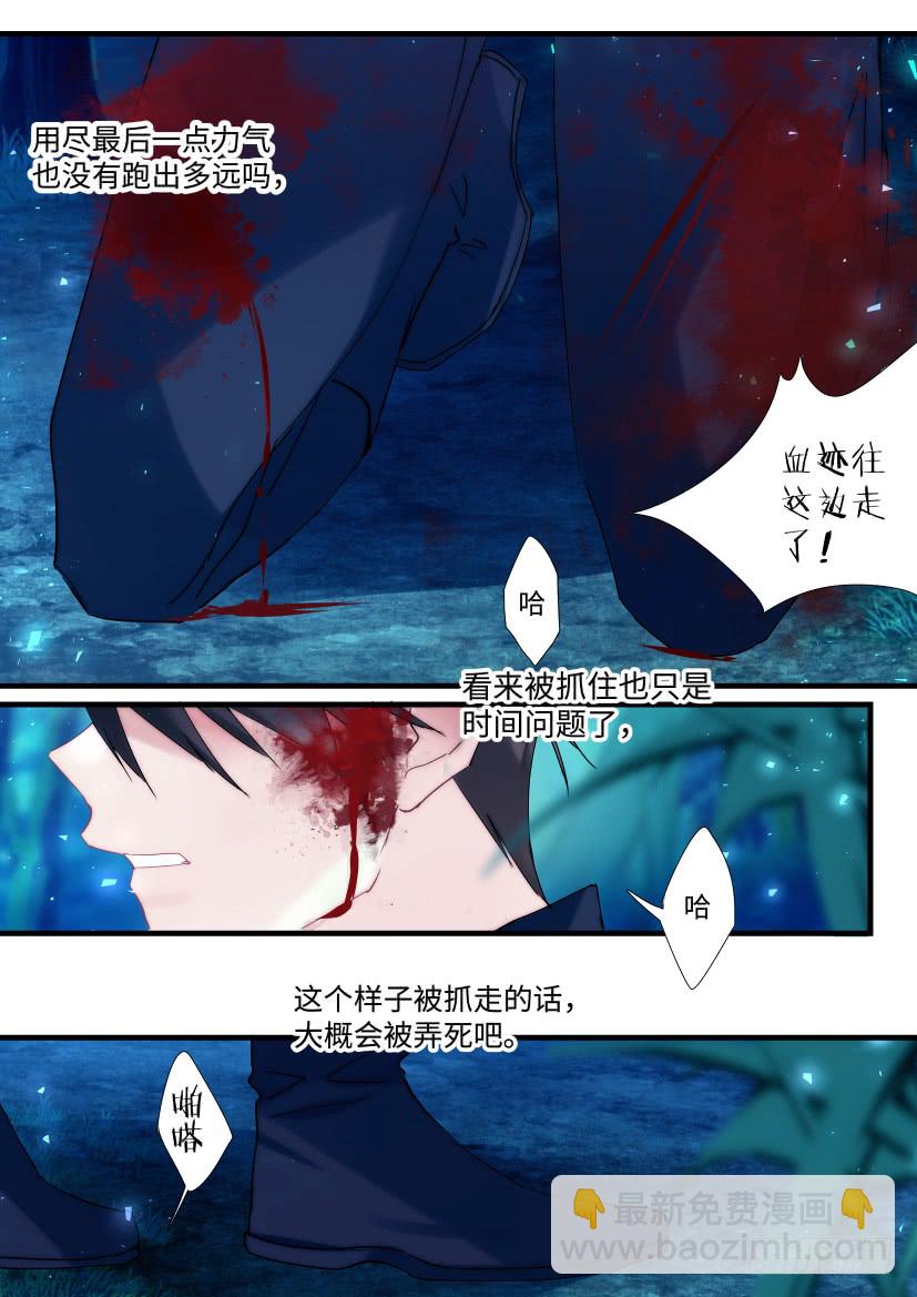 番外-兽人世界8-第100话