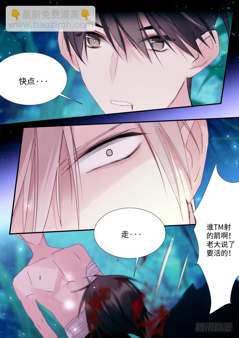 番外-兽人世界8-第100话