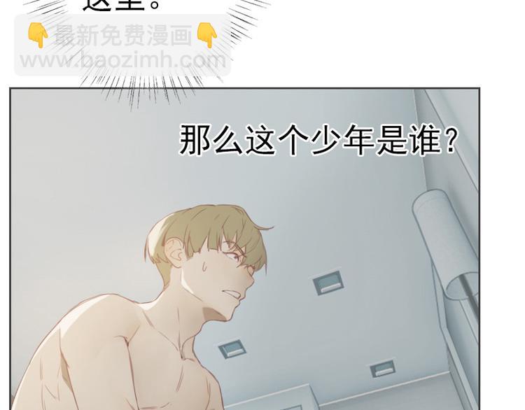 第2话 我怎么就出卖了肉体？(1/2)-第2话