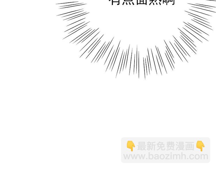 第2话 我怎么就出卖了肉体？(1/2)-第2话