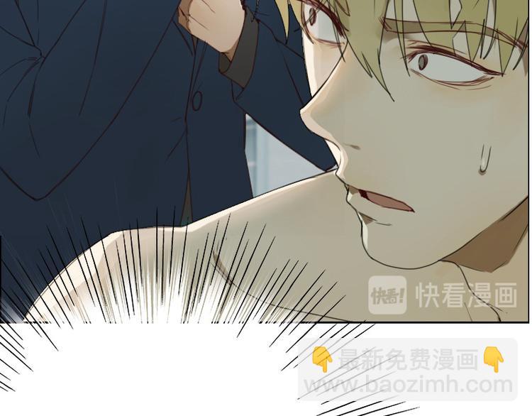 第2话 我怎么就出卖了肉体？(1/2)-第2话