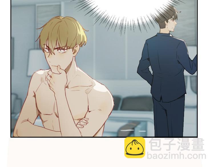 第2话 我怎么就出卖了肉体？(1/2)-第2话