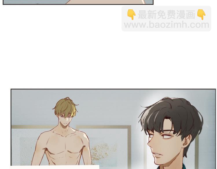 第2话 我怎么就出卖了肉体？(1/2)-第2话