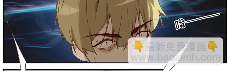 第2话 我怎么就出卖了肉体？(1/2)-第2话