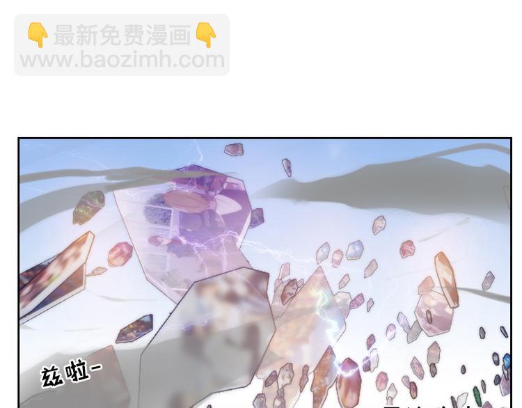 第2话 我怎么就出卖了肉体？(1/2)-第2话