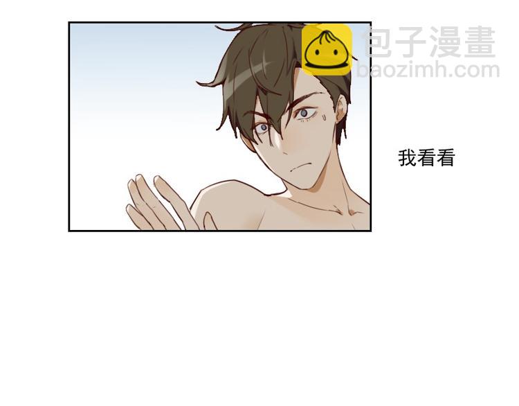 第2话 我怎么就出卖了肉体？(1/2)-第2话