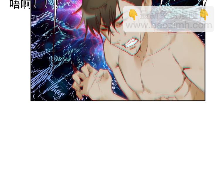 第2话 我怎么就出卖了肉体？(1/2)-第2话