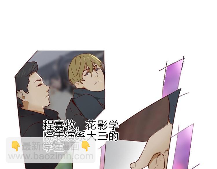 第2话 我怎么就出卖了肉体？(1/2)-第2话