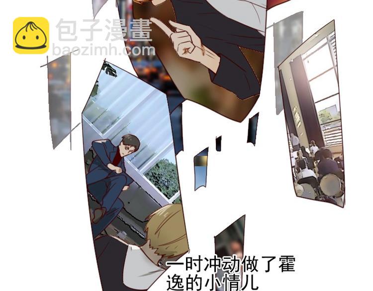 第2话 我怎么就出卖了肉体？(1/2)-第2话