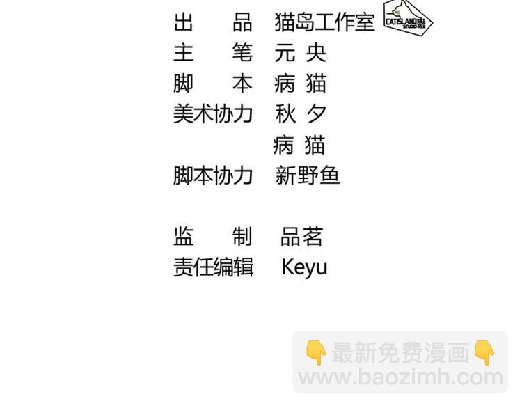 第2话 我怎么就出卖了肉体？(1/2)-第2话