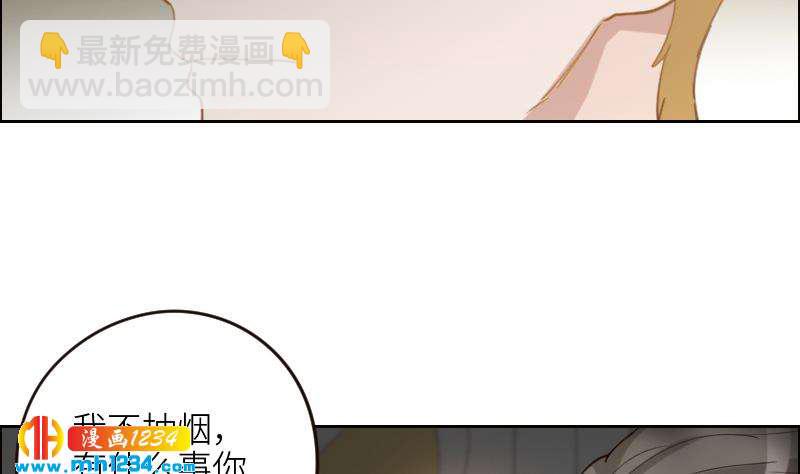 第104话 你这个小三(1/2)-第104话