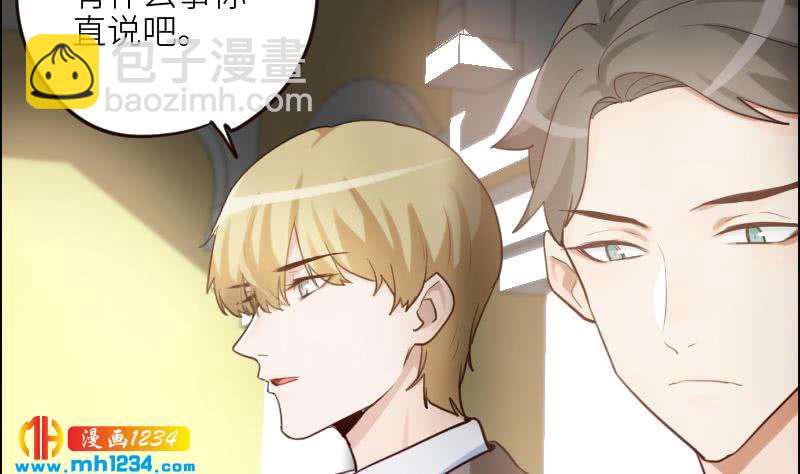 第104话 你这个小三(1/2)-第104话