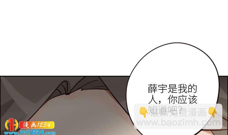 第104话 你这个小三(1/2)-第104话