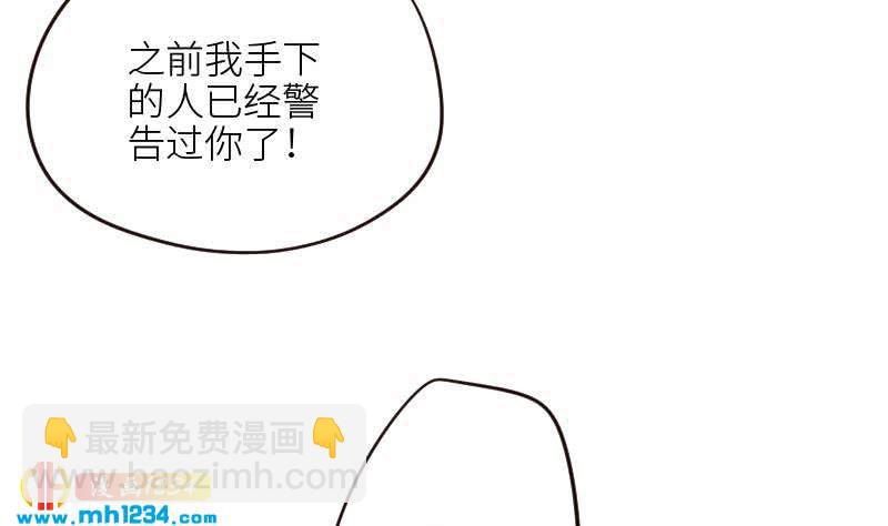 第104话 你这个小三(1/2)-第104话