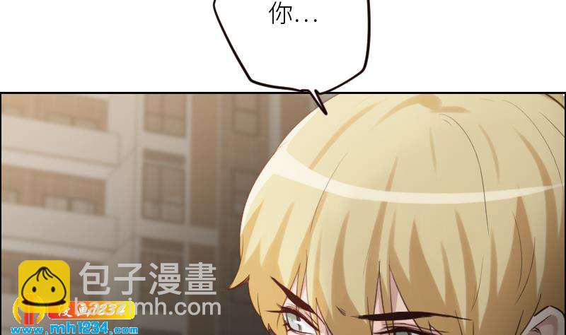 第104话 你这个小三(1/2)-第104话