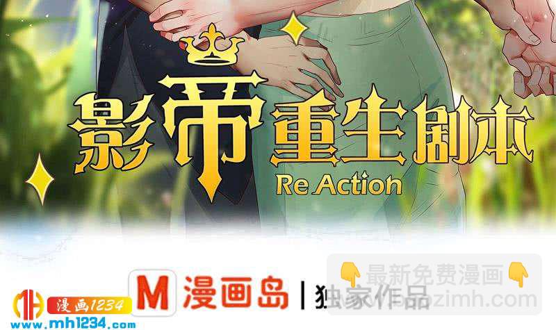 第104话 你这个小三(1/2)-第104话