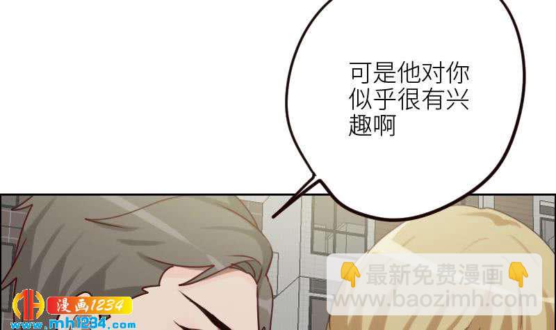 第104话 你这个小三(1/2)-第104话