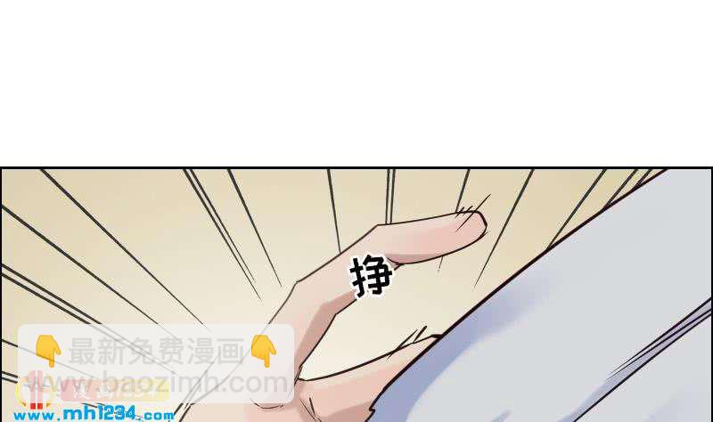 第104话 你这个小三(1/2)-第104话