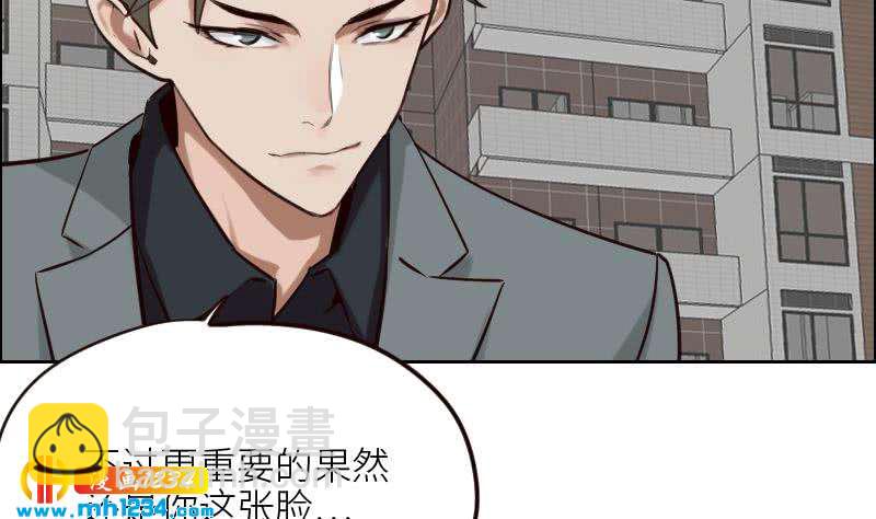 第104话 你这个小三(1/2)-第104话