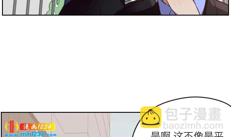 第106话 幻灭的真相(1/2)-第106话