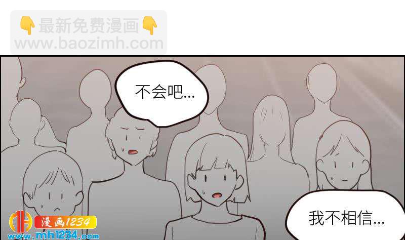 第106话 幻灭的真相(1/2)-第106话