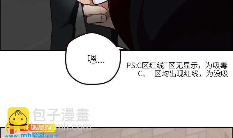 第106话 幻灭的真相(1/2)-第106话